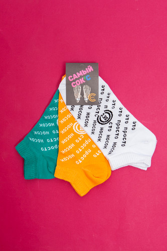 Набор носков СОК'С Просто Носок (короткие) Бирюзовый/Оранжевый/Белый фото 5